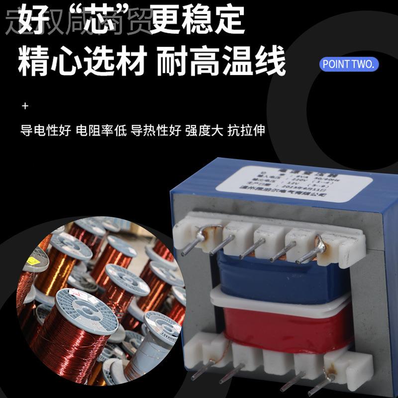 厂家电源变压器5针220V转插针式电6V 7.5V912V1VV518V24V插针式电