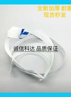 爱普生WF3531WF3011 WF3520打印头 喷头排线 墨盒检测排线