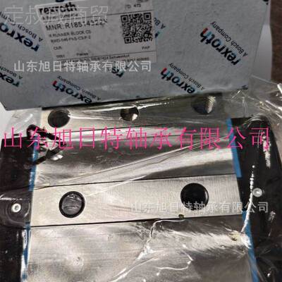 R18514322X珠 RMWYEXROTH导士轨块 REXR滑OTH力乐滚滑块