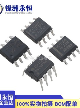 SN65LBC184DR RS485驱动器 6LB184 SN65LBC184P DIPSOP8进口国产