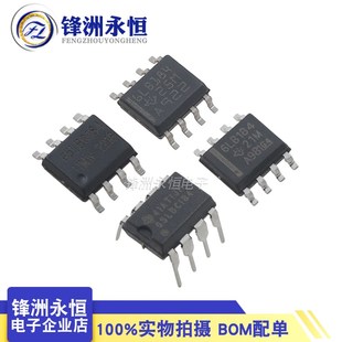 SN65LBC184DR RS485驱动器 6LB184 SN65LBC184P DIPSOP8进口国产