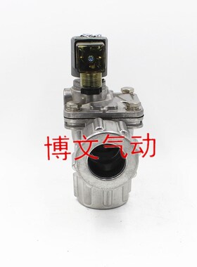 脉冲阀DMF-Z-25DD MCF-Z-25D MCFZ-25D除尘阀锁螺母快速接