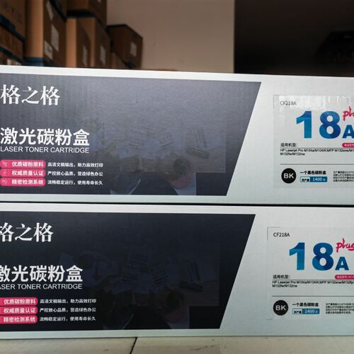 格之格18A/NT-PH218C plus+粉盒 CF218A 硒鼓M132nw/fw/fp M104A