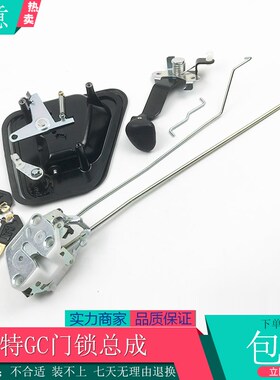 新款卡特E320 323 326 330 336 345GC驾驶室门锁总成锁块内外拉手