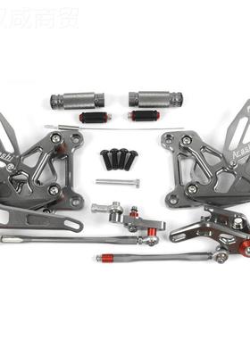 适用于MV A GUTA Brutae 675800 12CKT-17改装竞技S款升高脚踏 l