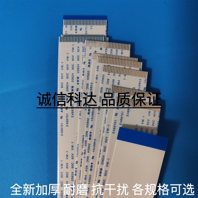 理光MP1800 1801 1911 1811 1610 1812L 2012 2000 2011CCD排线