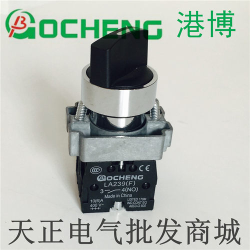 港博 金属旋钮开关 XB2-BD33 BD21 BD25 BD53 二档三档旋钮 自锁