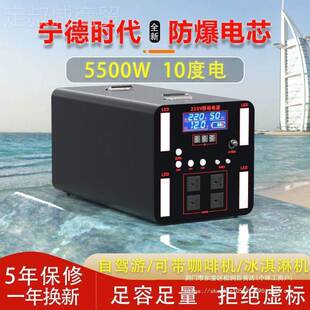 户外功移动电源20V房大容量储能电瓶32000W大率YSO车自驾游摆摊备