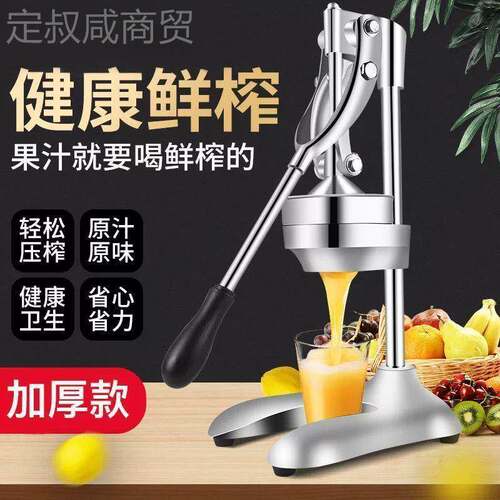 代不钢手动二榨汁机商用锈家用摆GPX摊榨橙汁西瓜汁石榴汁
