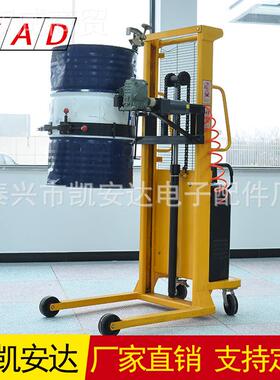 厂家供应 半电动油堆高车高 动油桶桶升车 电油UIS桶翻转搬运车