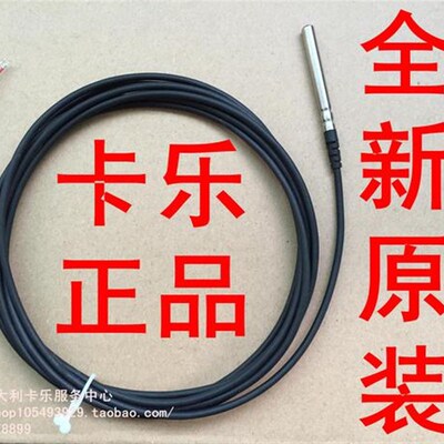 CAREL NTC030WH** IP68 -50T105 CAREL NTC060WH** IP68 -50T105