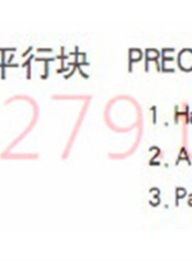 征宙直销 PB153-1 153-2高精平行块 虎钳平口钳垫块24对长150 125