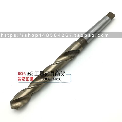 优一含钴锥柄钻头M35 上海优兴全磨含钴锥钻 不锈钢钻头8mm-23mm