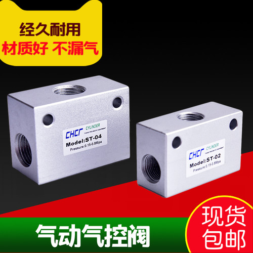 气动梭阀ST-01ST-02气控阀或阀ST-03 ST-04 KS-06 KS-08 KS-10 15