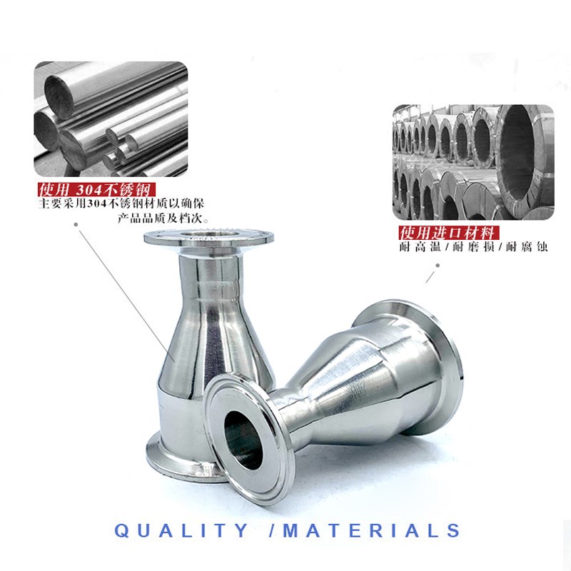 304快装大小头卡箍式异径变径卫生食品级同心异径管快速流体管道