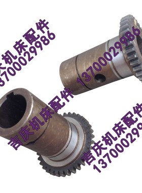 沈阳中捷摇臂钻床 Z3080 原厂电机齿轮 81312 Z34 M2.5 L108 L116