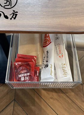 商用必胜客桌下配件盒/酱料包勺子收纳盒/ 勺子盒/ 包邮-八方