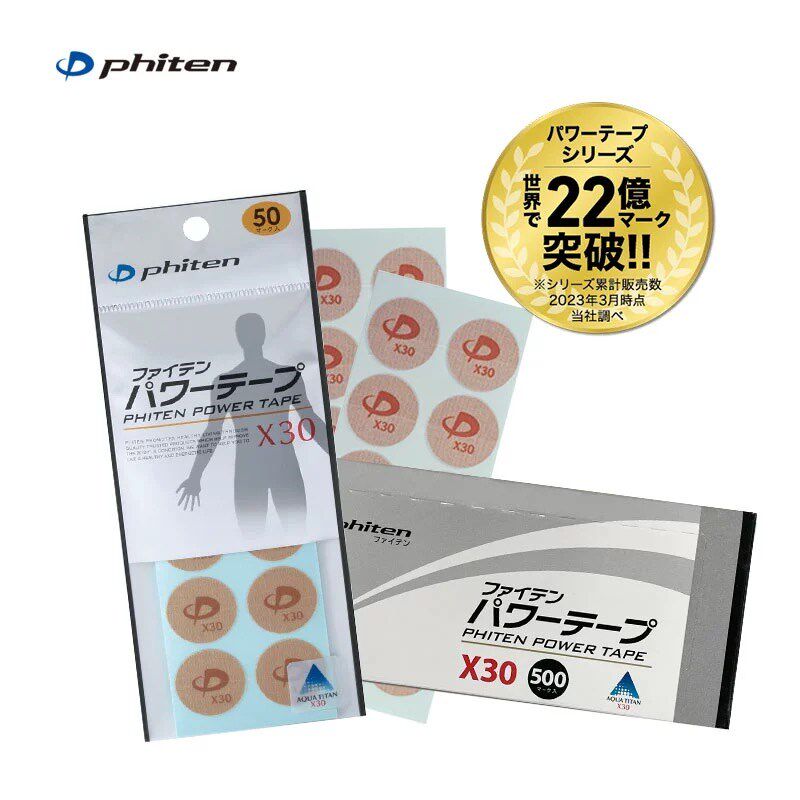 法藤phiten日本50片圆贴X30水溶钛贴圆片肌肉止疼痛护理贴钛贴