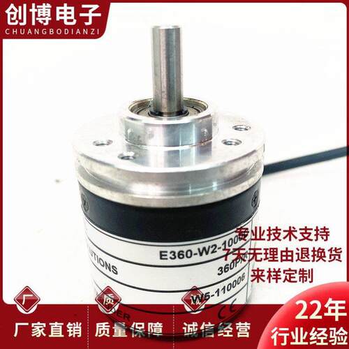 E360-W2-1C自动化设备光