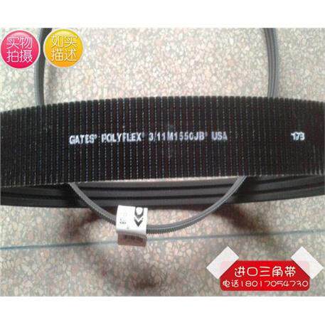 Polyflex进口美国盖茨GAT