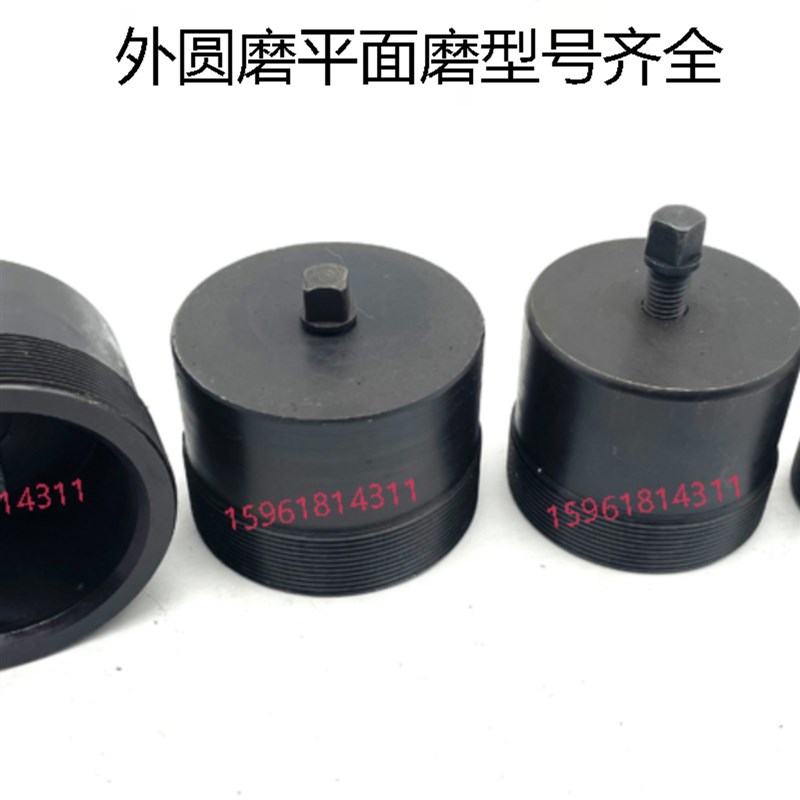 1432 1332 7140 7130 32法兰盘拆卸扳手砂轮顶出螺母拔头磨床配件