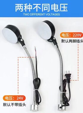 机床配件附件工作灯LED强磁铁座车床工作灯220V/24V/36V