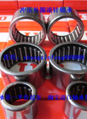 【原装正品】IKO滚针轴承SCE45BA45ZB45/6.35*11.11*7.94