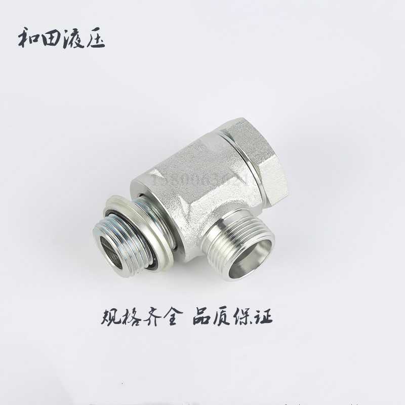 伊顿标准英制空心螺栓铰接式液压接头24度锥密封卡套式1CI-B-SKV