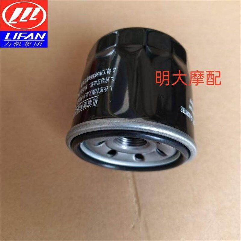 力帆摩托车配件力帆V400/LF400-5机油滤芯滤清器全合成机油原厂配图片