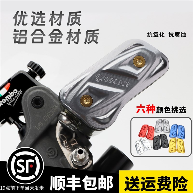 YSALG透明油壶适用RCS 车力屋F130 RCS CC上泵改装直插油壶油杯