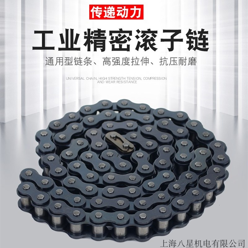 B系列工业链条06B08B10B12B16B20B24B32B单排双排链条