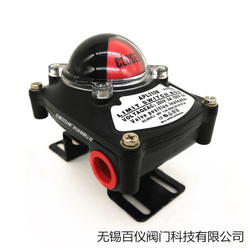 气动阀门限位开关 阀门回讯器 防爆回信器 阀门感应开关APL-210N