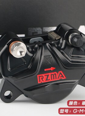 RZMA瑞祖玛卡钳后小螃蟹前大辐射鲍鱼全家桶改装小牛九号刹车装置