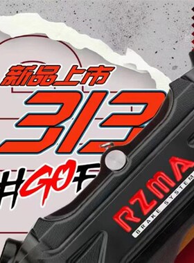 瑞祖玛m313大辐射RZMA小螃蟹m613卡钳九号小牛电动改装升级刹车泵