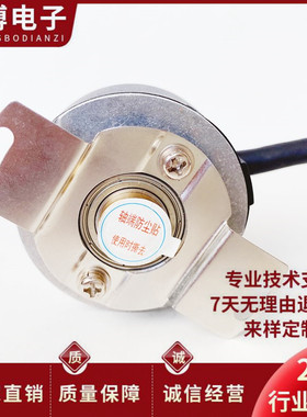 ZZ4009-5000BZ-P8L6V05-017-025-030 伺服电机编码器