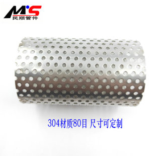 304不锈钢过滤网Y过滤器超细圆筒形网筛子水管鱼缸管道18/400目