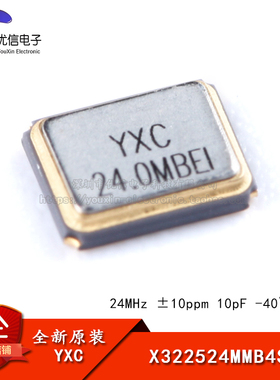 贴片无源晶振/YSX321SL 24MHz 10ppm 10pF X322524MMB4SI/4P