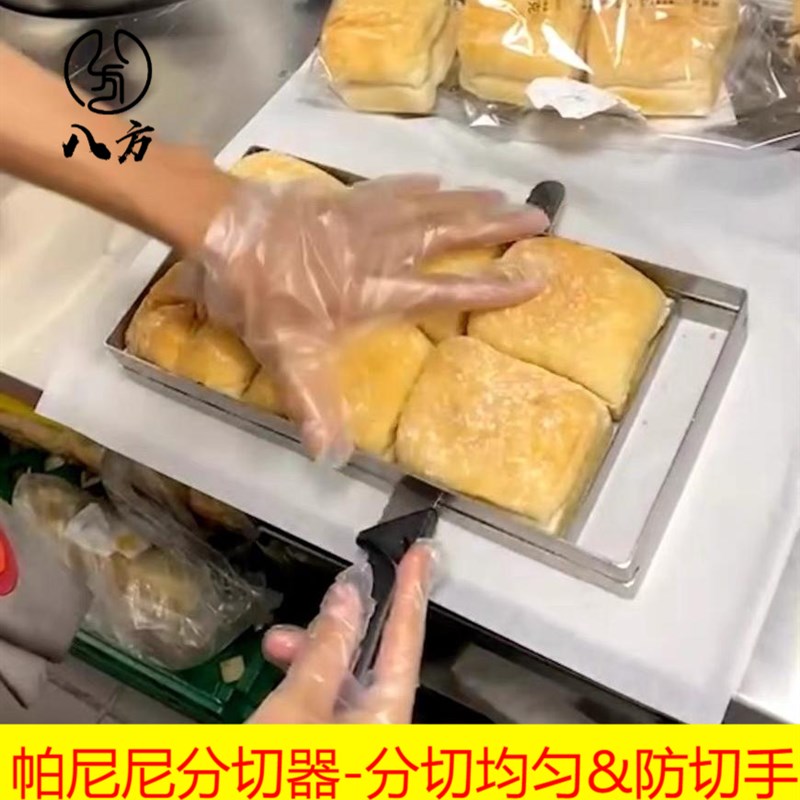 商用肯德基帕尼尼分切器/KPRO切堡器/Kpro加长帕尼尼分切器/八方