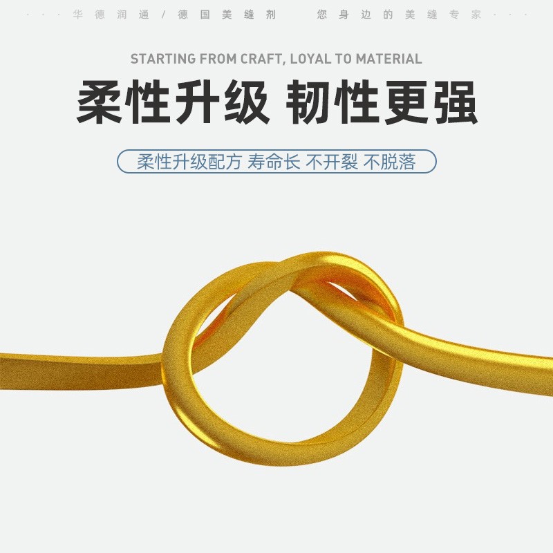 美缝剂瓷砖地砖专用十大品牌家用防水填缝胶贵族银色缝隙填充