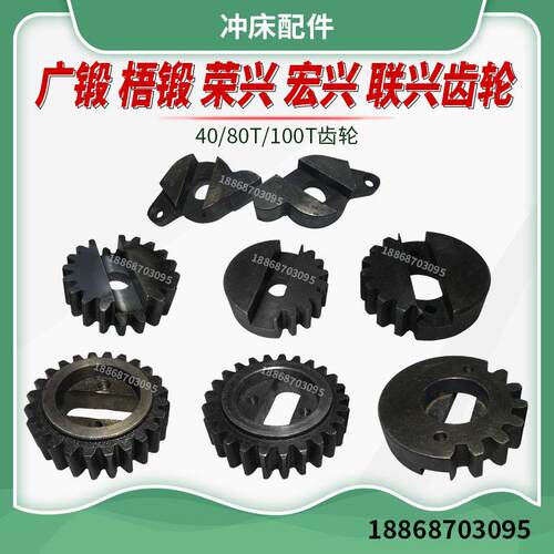 冲床防护罩6.3T102548飞