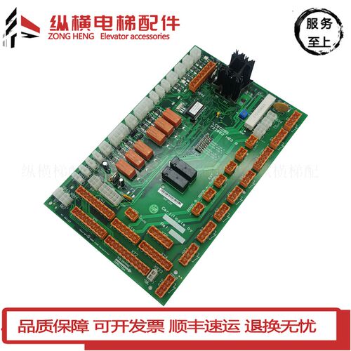 巨人通力电梯轿顶板KM722080G11 LCECCBS 722083H03 全新配件质保