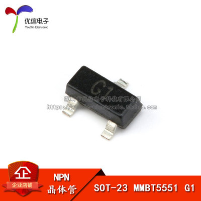 贴片三极管 MMBT5551 2N5551LT1 G1  SOT-23 100MA (20只)