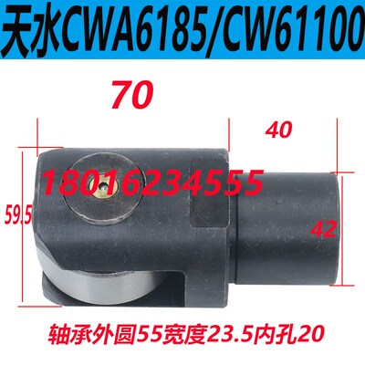 适用天水星火CW61100A中心架轴承6185滚轮轴承61125E配件顶头托辊