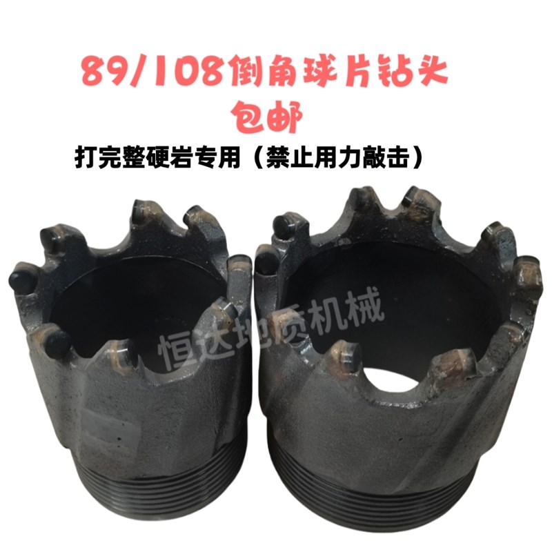 倒角组合齿球片 灰岩钻头 螺旋合金钢胎体  复合片金刚石89#108