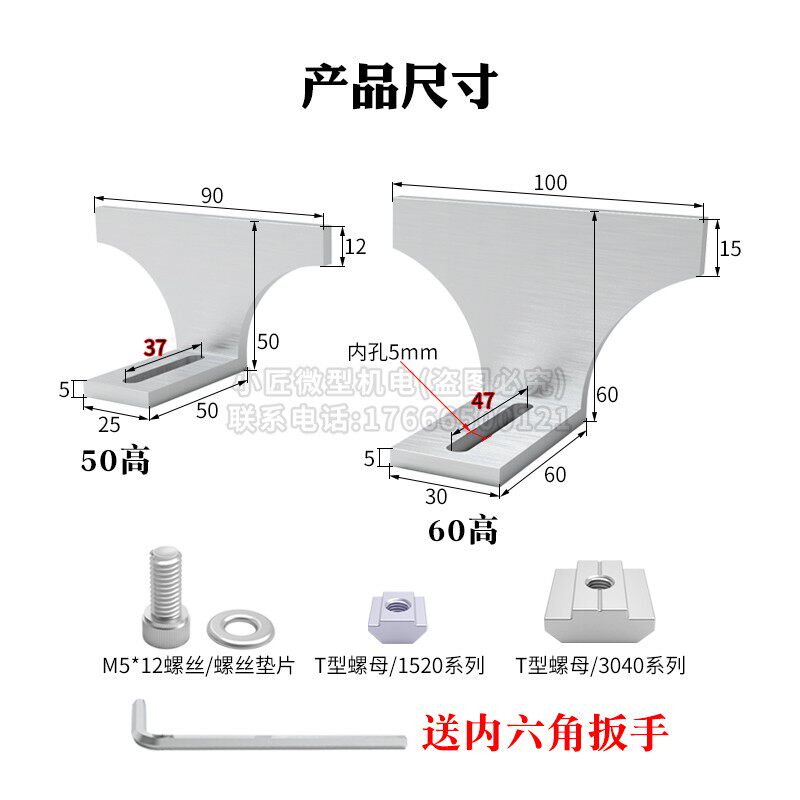 木旋机车床刀架微型直角形铝合金DIY佛珠机车刀架小型木工车配件