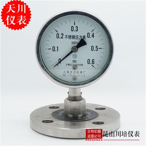 不锈钢耐震法兰隔膜衬氟压力表YTP-100上海天川DN15,20,25,40,50