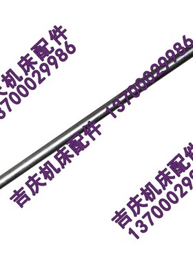 中捷钻床配件 Z3032 Z3025 23326C 原厂钻床空心轴 手轮轴 L320