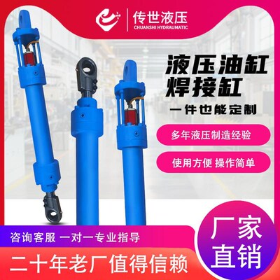 工程机械CDM1MP5 50 带传感器油缸CDT3 CDL2 CSH CY矿山设备伺服