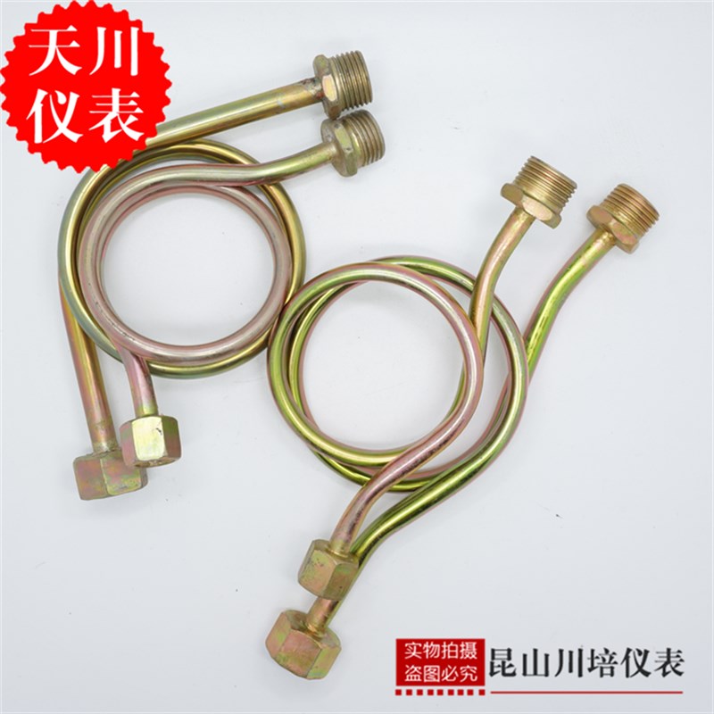 压力表表弯镀锌缓冲管90,180曲管M20*1.5,M14*1.5上海天川表弯4分