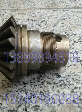 汉川昆明中捷镗床 T68 T611C 伞齿轮 1173 齿数19 高度91 光杠齿